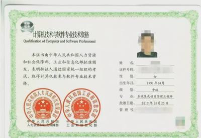 留學生落戶深圳全攻略 計算機技術人才專屬入戶方案與咨詢服務指南