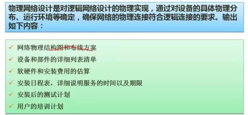 軟件設(shè)計(jì)師備考指南 計(jì)算機(jī)網(wǎng)絡(luò)與系統(tǒng)安全分析設(shè)計(jì)及信息安全軟件開發(fā)