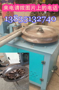 液壓不銹鋼彎管機價格河北省石家莊市38型鋼管彎圓機